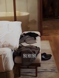 第22集 - 找到她