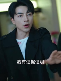 第15集 - 消失的空姐女友