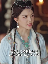 第43話 - 今世もう将軍を愛さない