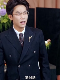 第46話 - 目が節穴奴め、今度こそ後悔させる