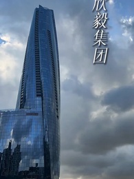 第28集 - 若妳待我如初見