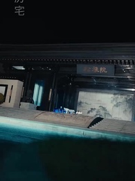 第18集 - 厲總追妻：夫人她所向披靡