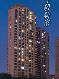 第32集 - 若妳待我如初見