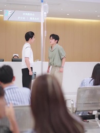 第69集 - 若妳待我如初見