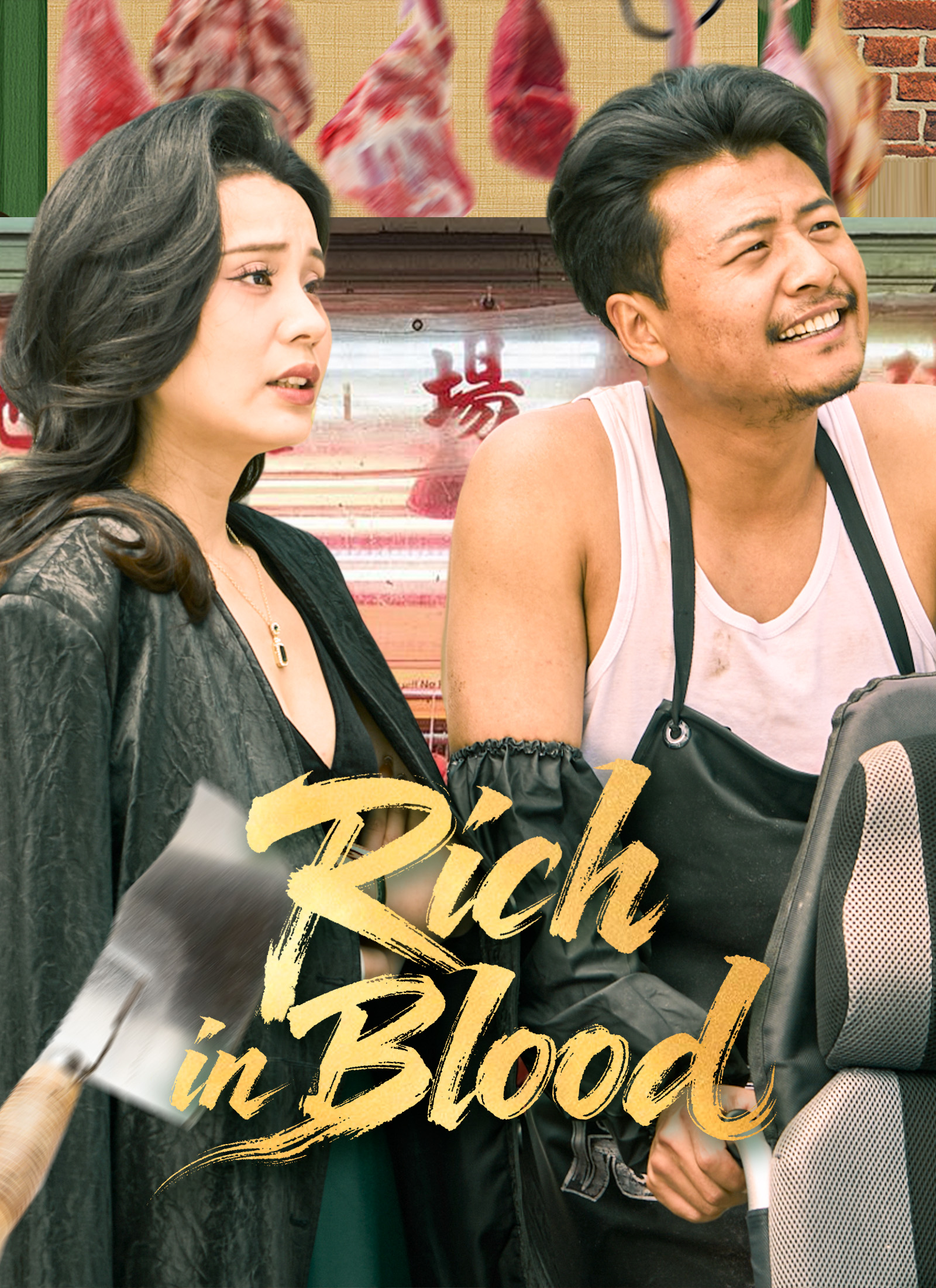 Rich in Blood