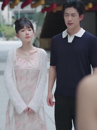 第38集 - 若妳待我如初見