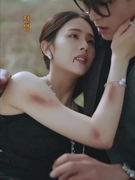 2화 - 용왕 사위