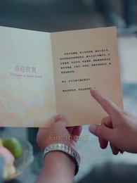 [Synchro]Ich gehe meinen eigenen Weg - Episode 23