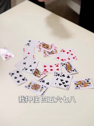 第6集 - 人間至味是中秋