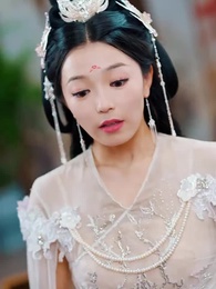 第28集 - 她修仙的，你惹她幹嘛