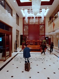 隠れ富豪の結婚騒動記 - Episode 42