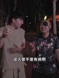 第23集 - 都市神醫之血脈覺醒