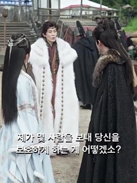 50화 - 내가 널 놔줄게