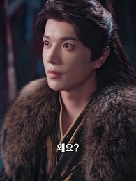 45화 - 내가 널 놔줄게