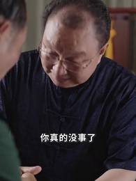都市神醫之血脈覺醒 - Episode 18