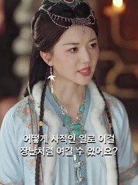 43화 - 내가 널 놔줄게