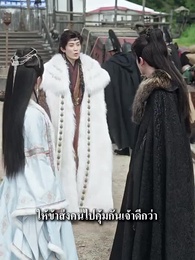 ชาตินี้ขอไม่ง้อผู้ชายสารเลว - Episode 50