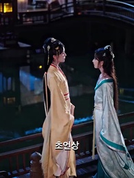 7화 - 오라버니, 전 파혼하겠습니다
