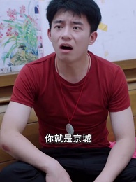 都市神醫之血脈覺醒 - Episode 9