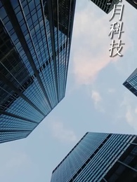 第8集 - 若妳待我如初見