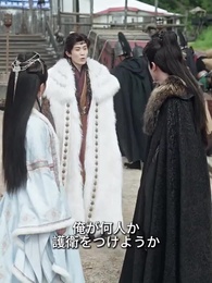 [吹替]今世もう将軍を愛さない - Episode 50