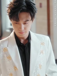 壹不小心被男神們包圍了 - Episode 13