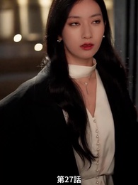 愛と契約の代償 - Episode 27