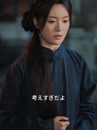 裏切られた妻、償いの夫 - Episode 62