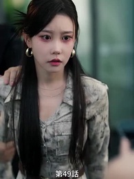 第49話 - 愛と契約の代償