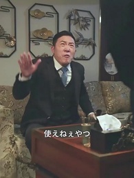 華麗なる復帰～嵐のような総帥様 - Episode 78