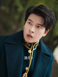 裏切られた妻、償いの夫 - Episode 17