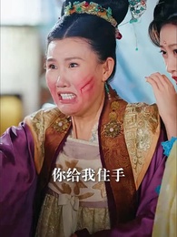 我冷漠我無情我有壹劍攪風雲 - Episode 4