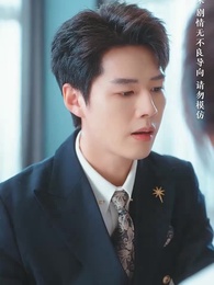 服軟 - Episode 58