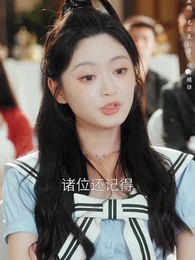 壹不小心被男神們包圍了 - Episode 24