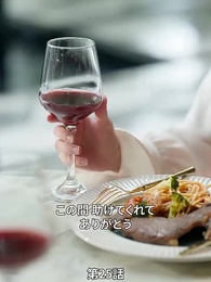 第25話 - 愛と契約の代償