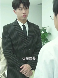 華麗なる復帰～嵐のような総帥様 - Episode 86