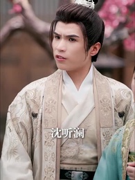 我冷漠我無情我有壹劍攪風雲 - Episode 63