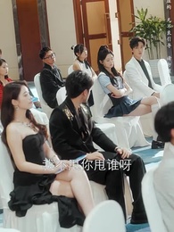 壹不小心被男神們包圍了 - Episode 17