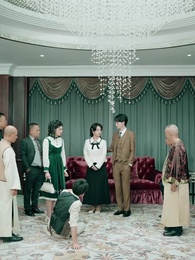 第23集 - 退婚後，督軍為我折腰