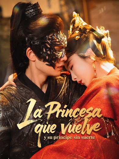 La princesa que vuelve y su príncipe sin suerte