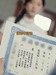 第4話 - 後悔の涙で綴る最後の恋文