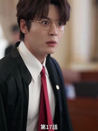 第17話 - 愛と契約の代償