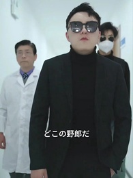 華麗なる復帰～嵐のような総帥様 - Episode 7