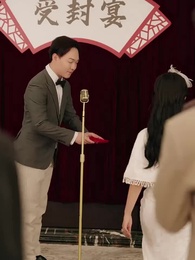 第39集 - 退婚後，督軍為我折腰