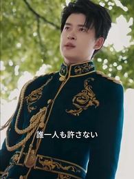 第19話 - 裏切られた妻、償いの夫