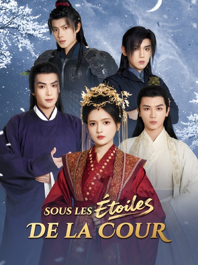 Sous les Étoiles de la Cour