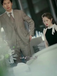 الحلقة 61 - الليلة الغارقة في الحب