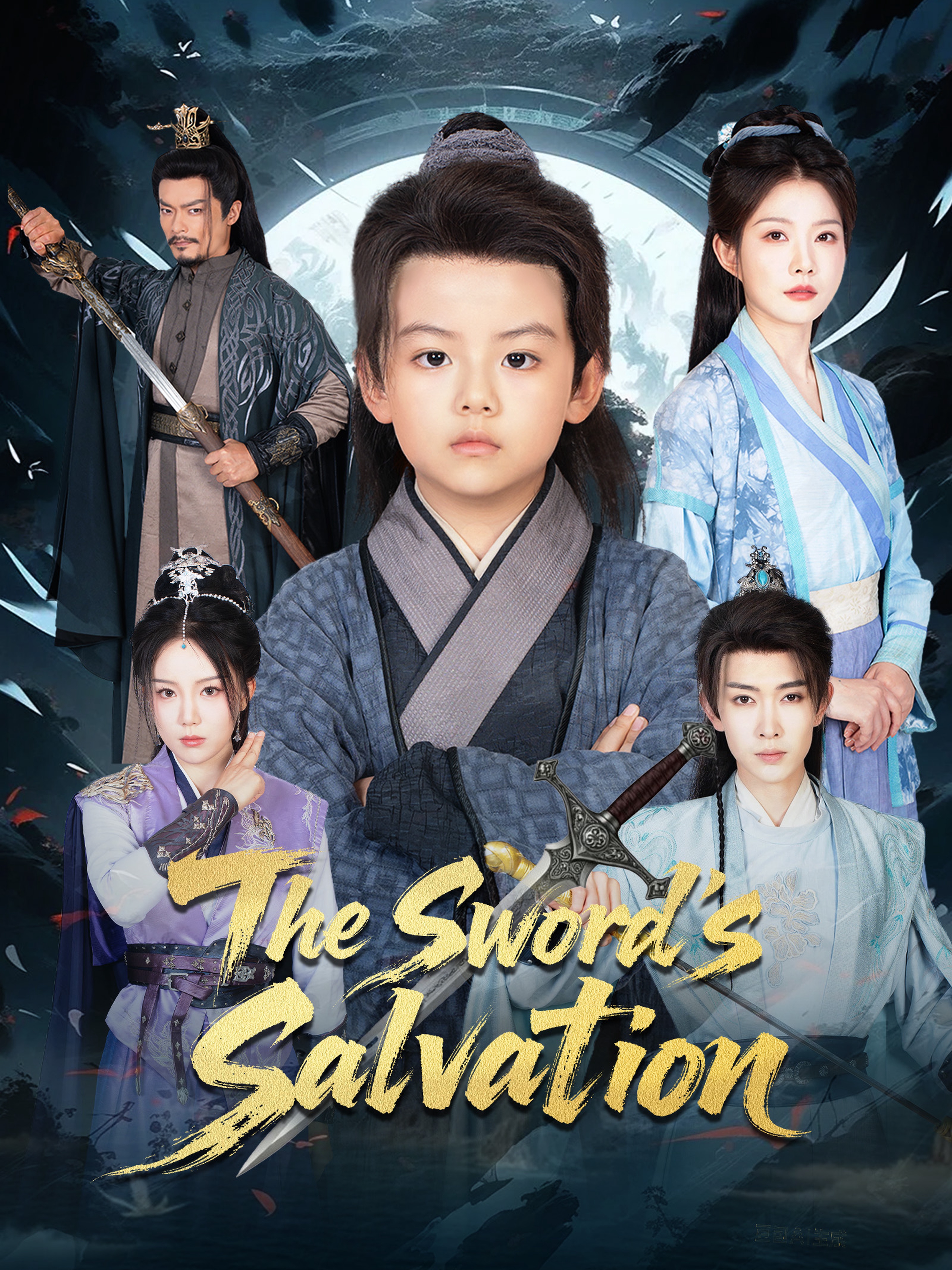 The Sword's Salvation