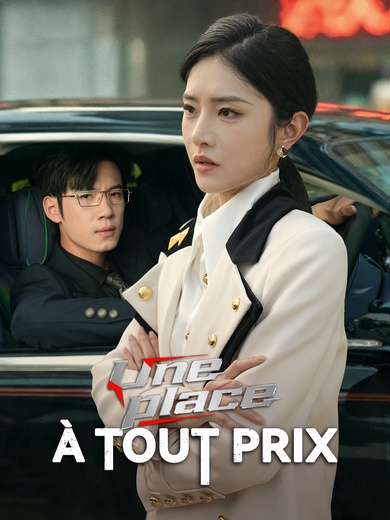 Une place à tout prix