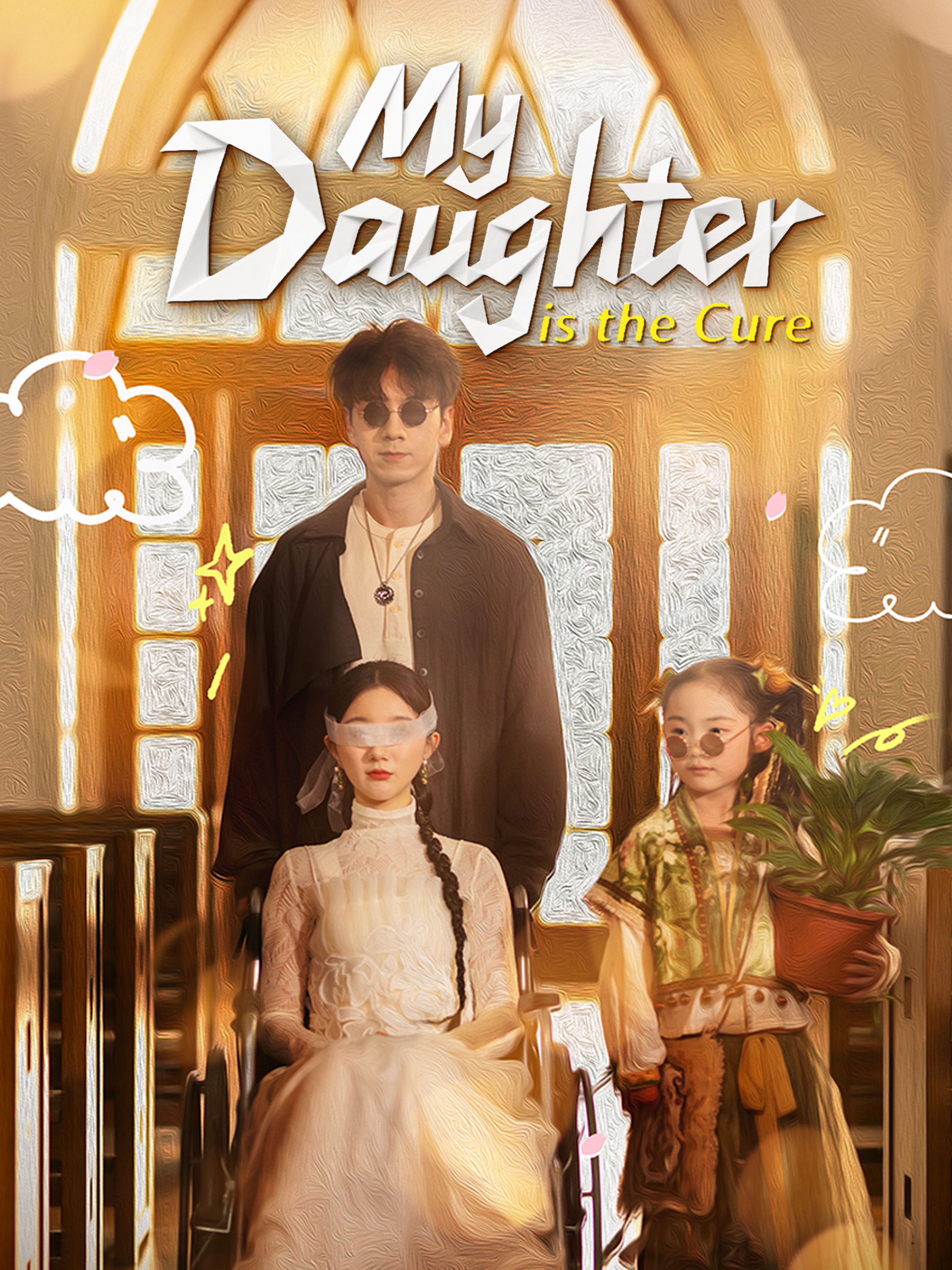 My Daughter is the Cure